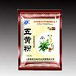 農(nóng)藥粉