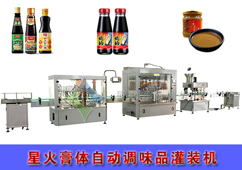 膏體灌裝機(jī)