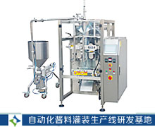 全自動(dòng)火鍋底料灌裝機(jī)