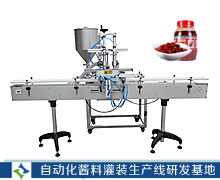 雙頭自動(dòng)辣椒醬灌裝機(jī)